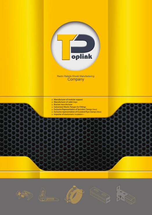 Toplink Catalog - شرکت راستین رابط خوب